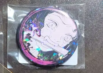 귀멸의 칼날 올스타 캔뱃지 눈물ver. 카마도 네즈코