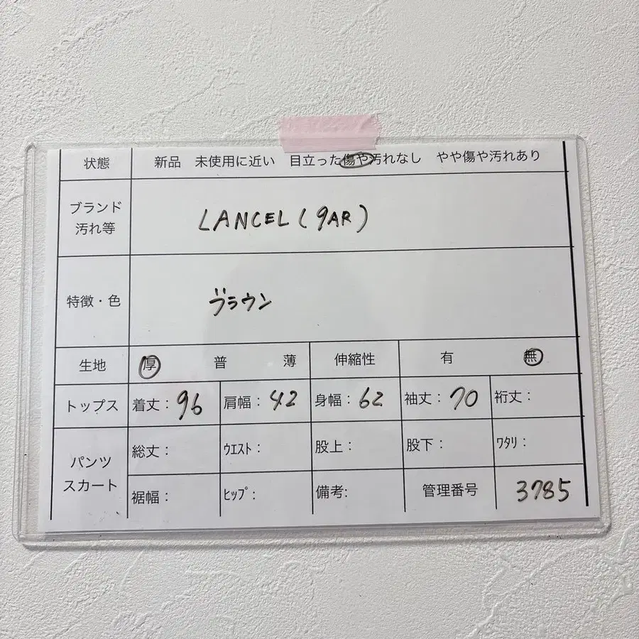 10번째 상품 이미지