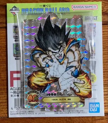 제일복권 드래곤볼 40th F상 ACLLECT 시크릿