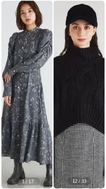 그레이 플라워 프린트 롱 원피스 로케이지 니트