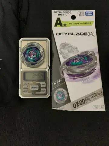 DMM 복권 베이블레이드X A상 와이번 호버 2-80 GN