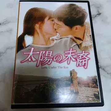 태양의 후예 전편