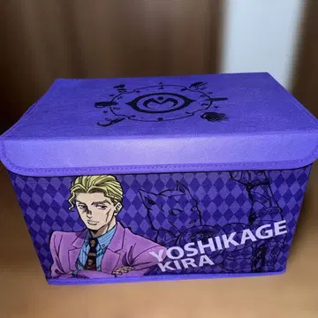 죠죠 요시카게 키라 수납 박스