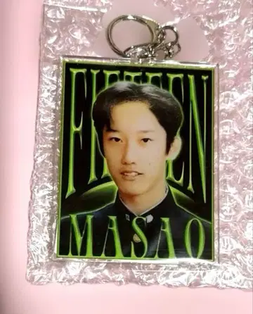 이불 OFFICIAL GOODS Vol.2 아크링 키링 나는 마사오 혜택