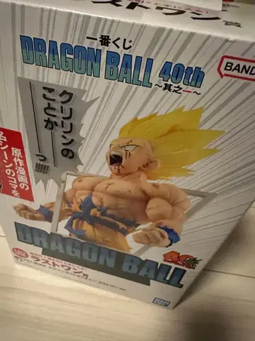 드래곤볼 40주년 제일복권 라스트 원 피규어