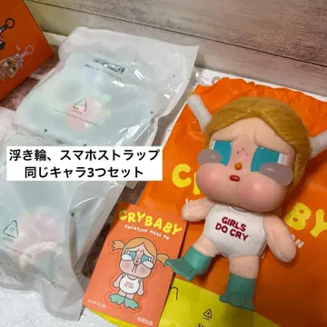 CRYBABY Vacation Mode On 봉제 인형 크라이베이비