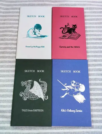 지브리 파크 노트