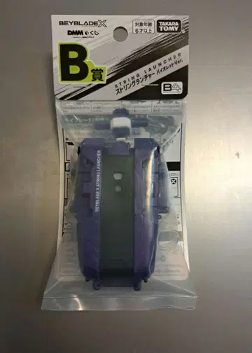 베이블레이드 X DMM 복권 B상 스트링 런처 와이번 호버