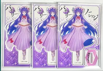 동방project 파츄리 노렛지 DAISO 아크릴 스탠드