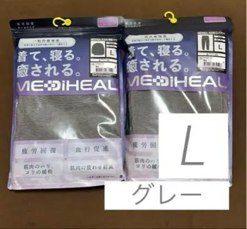 [ 그레이 L ] 메디힐 리커버리 웨어 워크맨 롱 셔츠 x 팬츠