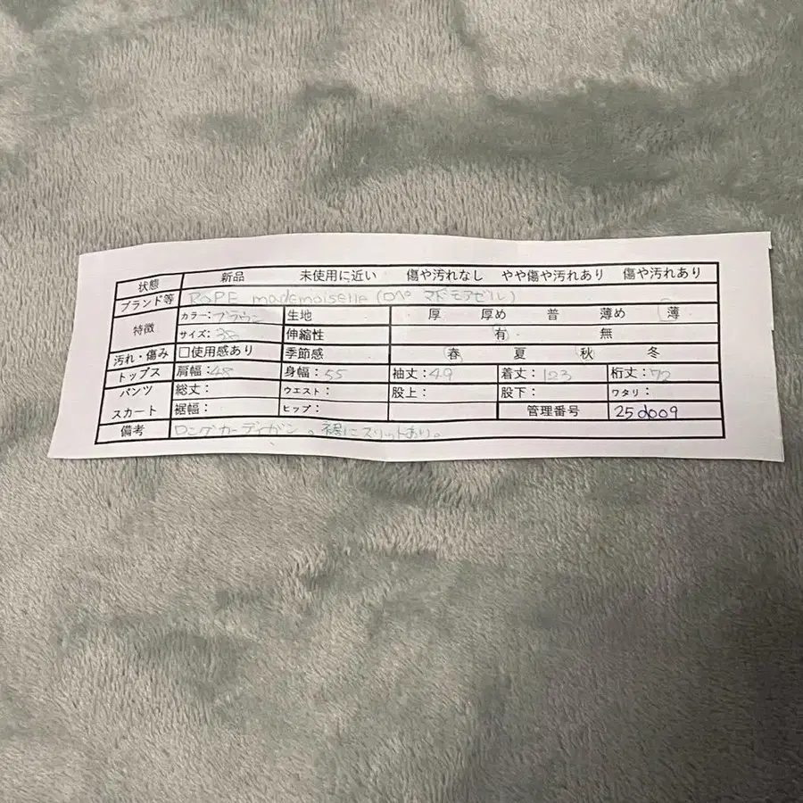 12번째 상품 이미지