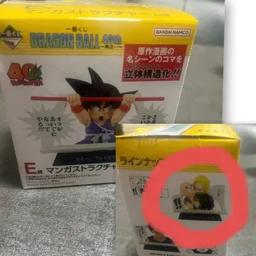 드래곤볼 40th 제일복권 만화 스트럭처 E상 18호 크리링