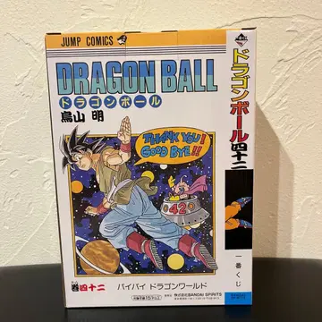 드래곤볼 손오공 피규어 4D 시리즈