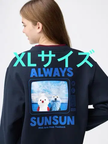 GU 퍼펫 스 헤비 웨이트 맨투맨 풀오버 네이비 XL