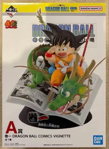 제일복권 드래곤볼 40주년 A상 권일 손오공