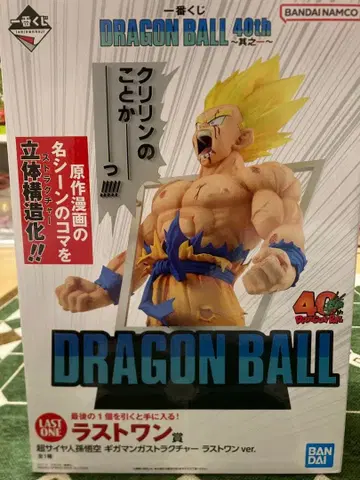 드래곤볼 제일복권 라스트 원상 상자 데미지 있음