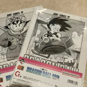 제일복권 드래곤볼 40th ~그 첫 번째~ G상 클리어 파일