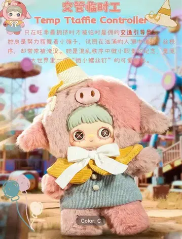 Maymei 메이메이 400% 낙원의 유적 시리즈 부타