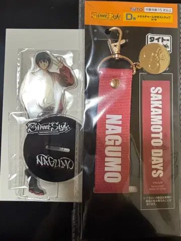 사카모토 데이즈 나구모 2세트