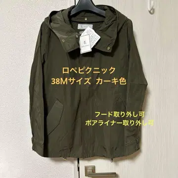 로페피크닉 마운틴 파카 탈부착 보아 포함 여성용 M38 카키 올리브