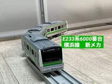 프라레일 E233계 6000번대 요코하마선