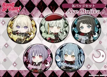 뱅드림 Ave Mujica 캔뱃지 세트 게이머즈 아키하바라
