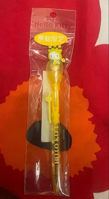 지역 한정 키티 플라워 볼펜 유채꽃 페어리 보소 한정판 마스코트