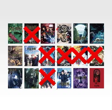 주술회전 제일복권 I상 역대 키 비주얼 포스터 12종