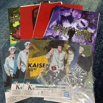 주술회전 제일복권