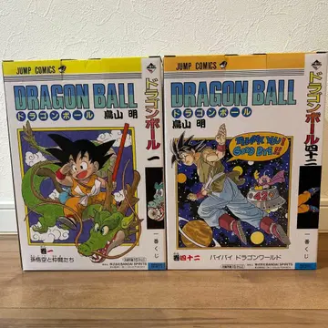 제일복권 DRAGON BALL 40th ~그 첫 번째~ A상 B상