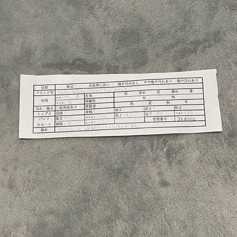 8번째 상품 이미지