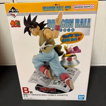 드래곤볼 제일복권 B상 바이바이 드래곤 월드