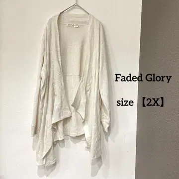 Faded Glory [ 2X ] 화이트 롱 가디건