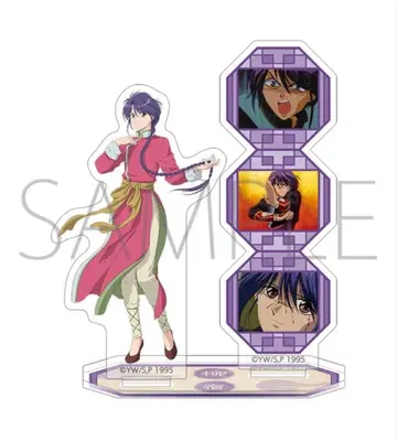 환상게임 아크릴 스탠드 유귀