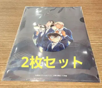 클리어 파일 2개 코난랜드 공식 앱 경찰학교 나가노현경