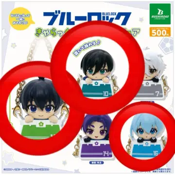 블루 록 캐릭터 외출 피규어