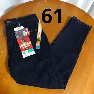 택 포함 새상품 시마무라 크로시 프리미엄 테이퍼드 데님 팬츠 61