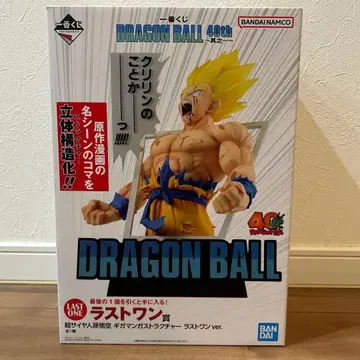 드래곤볼 1번 복권 40주년 라스트 원 ver.