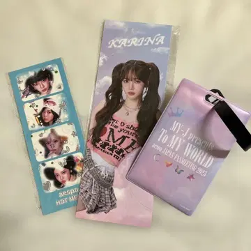 aespa 에스파 카리나 팬미팅 혜택