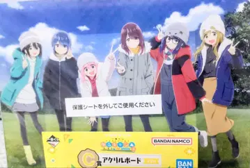 제일복권 유루캠 아크릴 보드