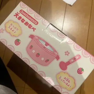 Mother garden 커다란 냄비 세트