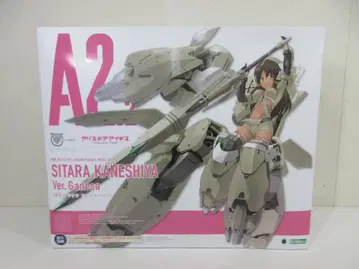 1031X [ 미개봉 ] 코토부키야 카네시야 시타라 Ver.가네샤