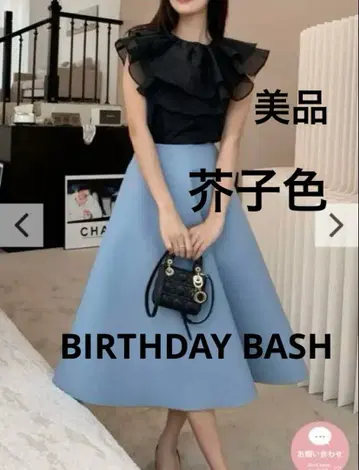 [새상품급] 벌스데이 바쉬 본딩 스커트 L 사이즈