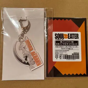 소울 이터 복권 메이트 마카 소울 아크릴 키링 브로마이드 세트