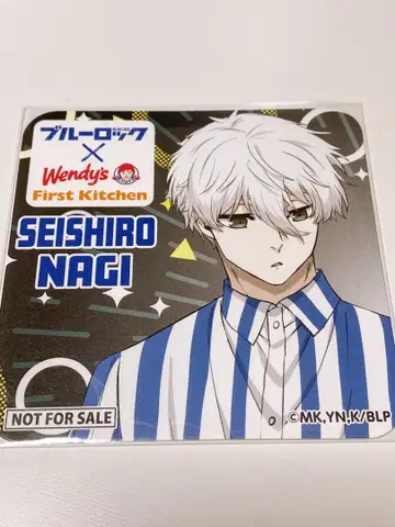 블루 록 웬디즈 퍼스트 나기 세이시로 코스터 특전