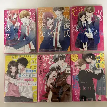 노이치고 문고 12권 묶음 판매