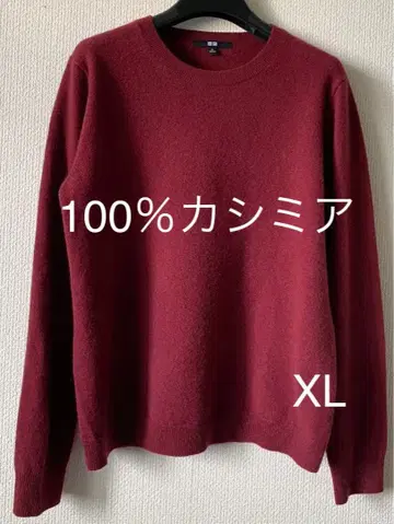 UNIQLO 100% 캐시미어 스웨터 XL