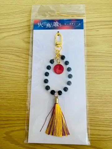 영화 불먹는 새를 먹는 극장 굿즈 비즈 참 SnowMan 미야타테 료타