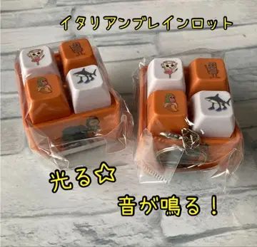 이탈리아 레인 로트 키링 빛나는 음성