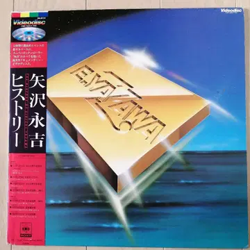 야자와 에이키치 히스토리 LD 레이저 디스크 오비 포함 E.YAZAWA